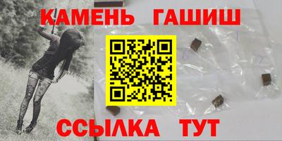 марихуана Кинель