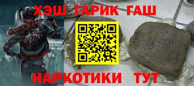 молекула духа Гай