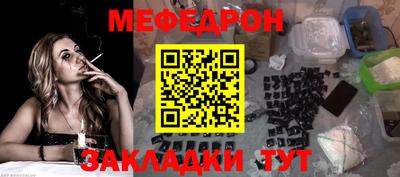 молекула духа Гай