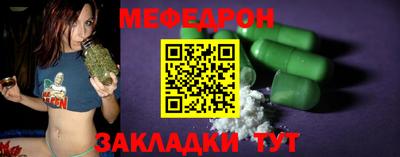 spice Малгобек