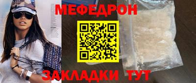 соль ск Гагарин