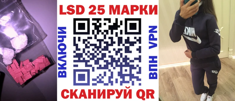 Лсд 25 экстази ecstasy  Клин 