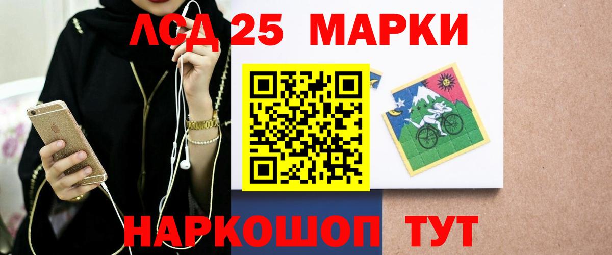 Лсд 25 экстази кислота Клин
