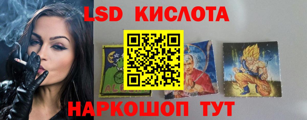 Клин  LSD-25 экстази кислота  Вход с VPN  LSD-25 экстази кислота 