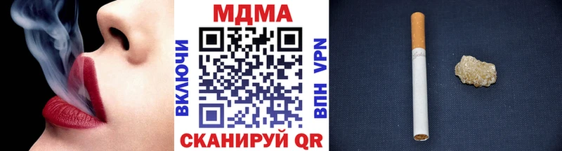 дарнет шоп  ОМГ ОМГ маркетплейс  МДМА Molly  Клин 