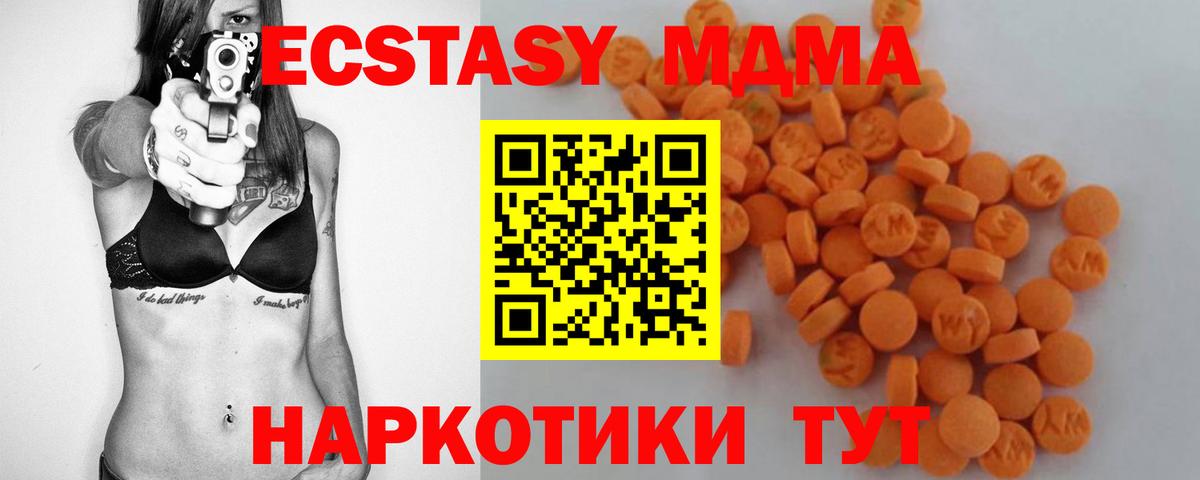 МДМА VHQ Клин