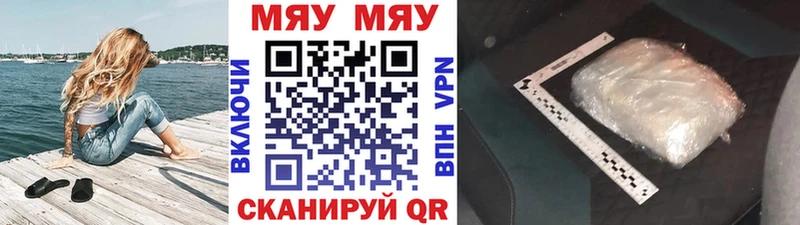 МЯУ-МЯУ мука  где можно купить наркотик  ОМГ ОМГ   Клин 
