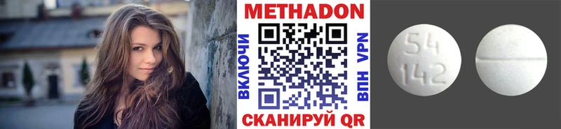 купить наркотики сайты  Клин  МЕТАДОН белоснежный 