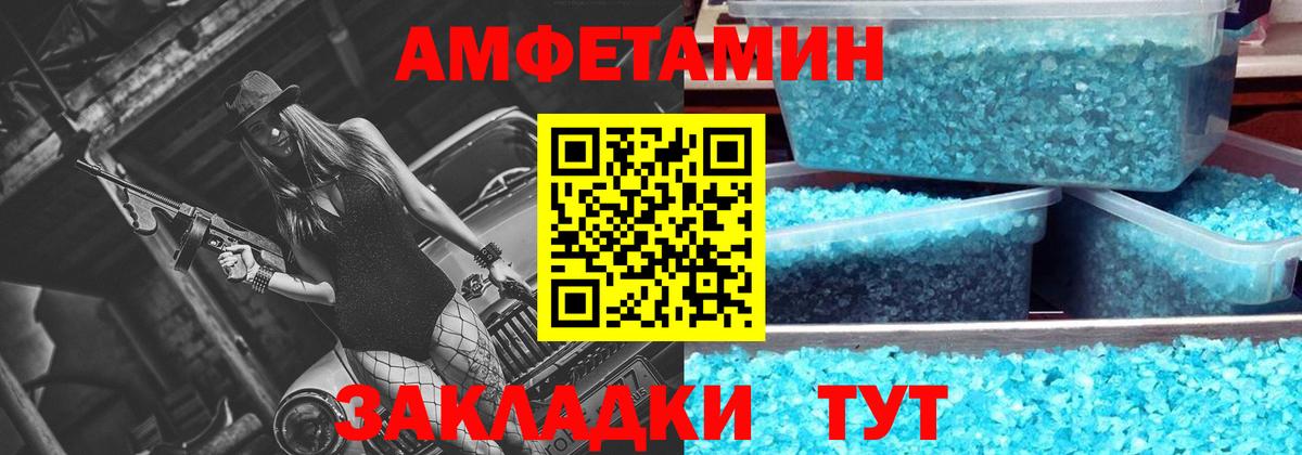 МЕТАМФЕТАМИН Декстрометамфетамин 99.9% Клин