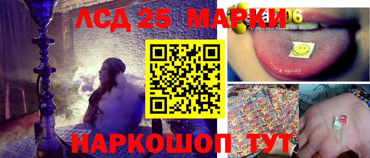 Наркотические марки 1,5мг  Вход с VPN  Наркотические марки 1,5мг  Клин 