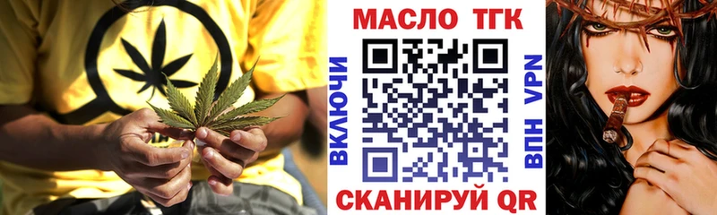 ТГК Wax  что такое   Клин 