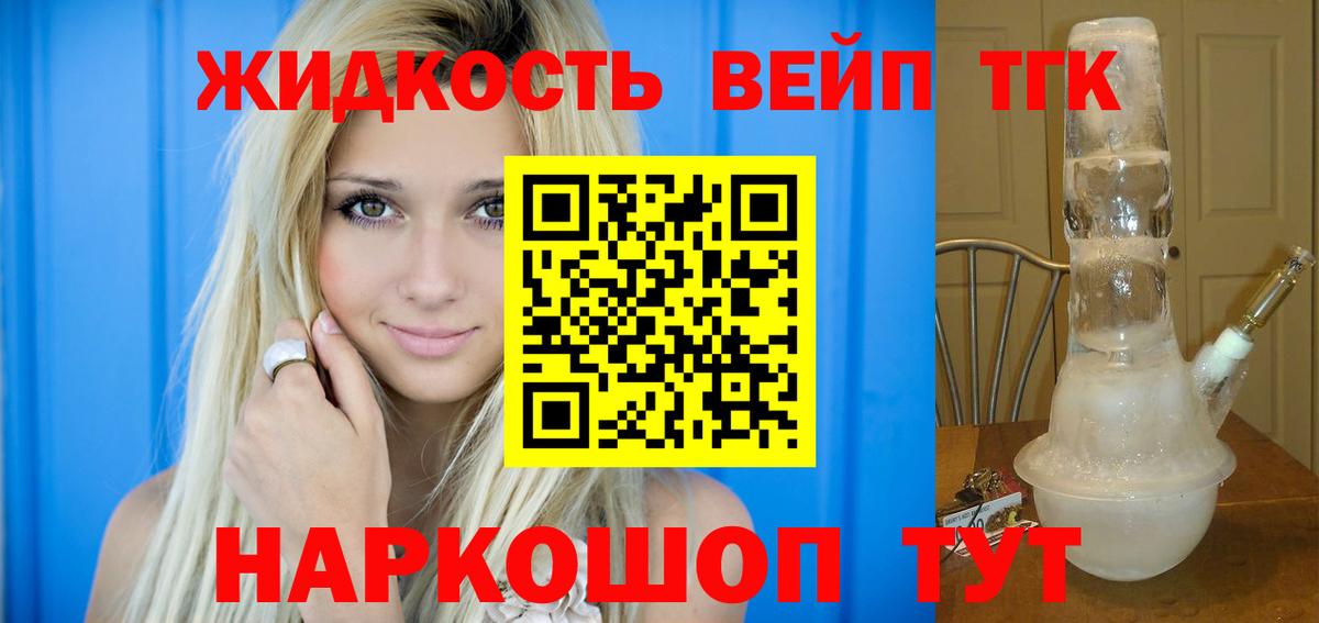 Клин  MDMA  Вход с VPN  Меф МЯУ МЯУ   ГАШИШ  Каннабис  Марихуана 
