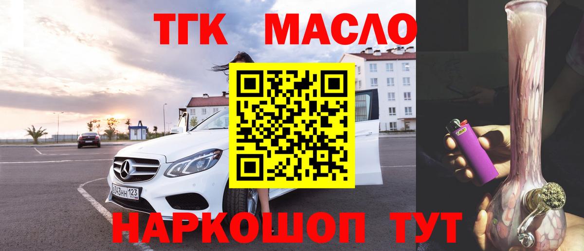 ТГК концентрат  kraken как зайти  Клин  Вход с VPN 