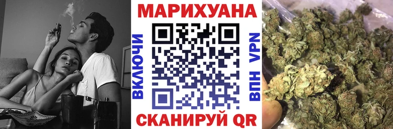 МАРИХУАНА White Widow  наркота  сайты даркнета клад  Клин 